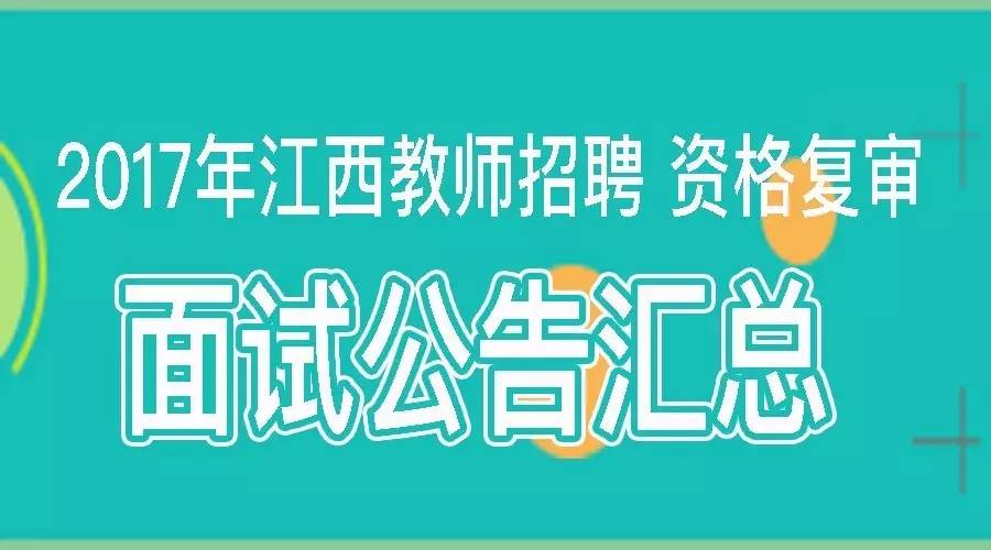 丰县美术招聘最新动态与解析，掌握最新招聘信息及深度分析