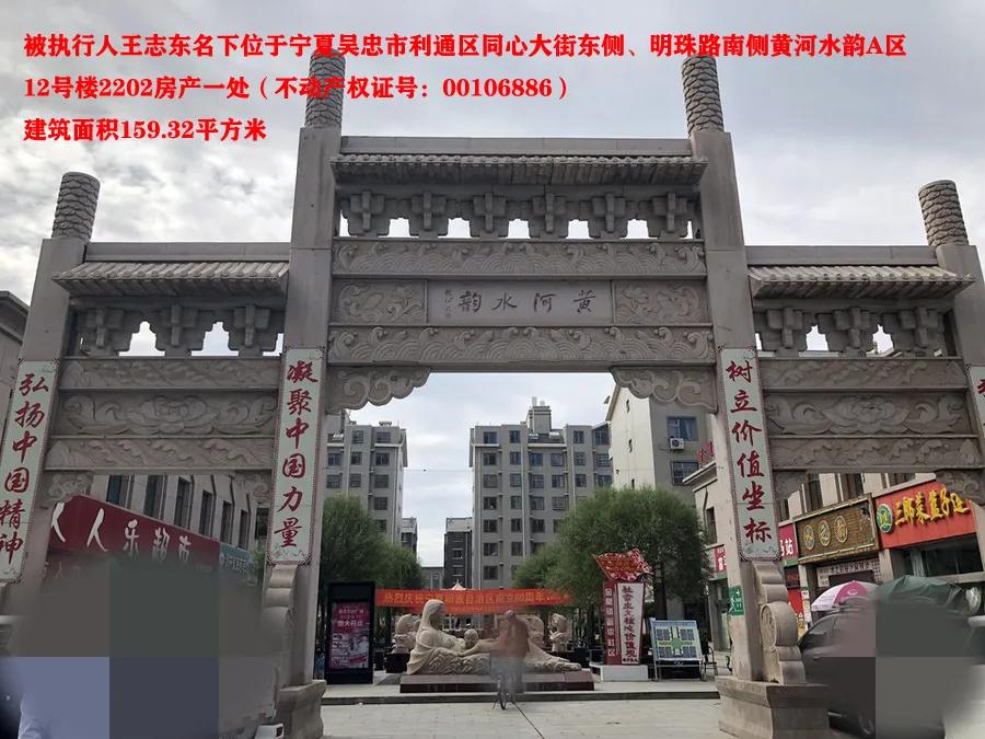 榆林市房产管理局最新发展规划揭秘