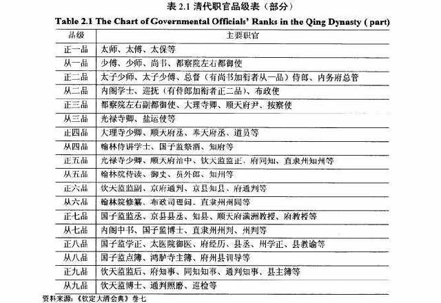 倚天科举最新答案解析与备考策略，答案及策略全解析