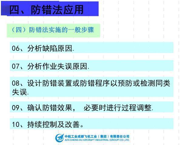 新澳精准资料免费提供网,稳定性方案解析_精英款14.920