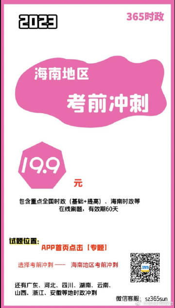 2025年1月5日 第75页