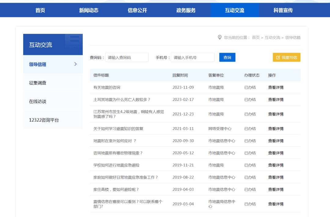 黄大仙综合资料大全精准大仙,快速方案执行指南_Surface46.389