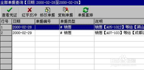 2025年1月6日 第102页