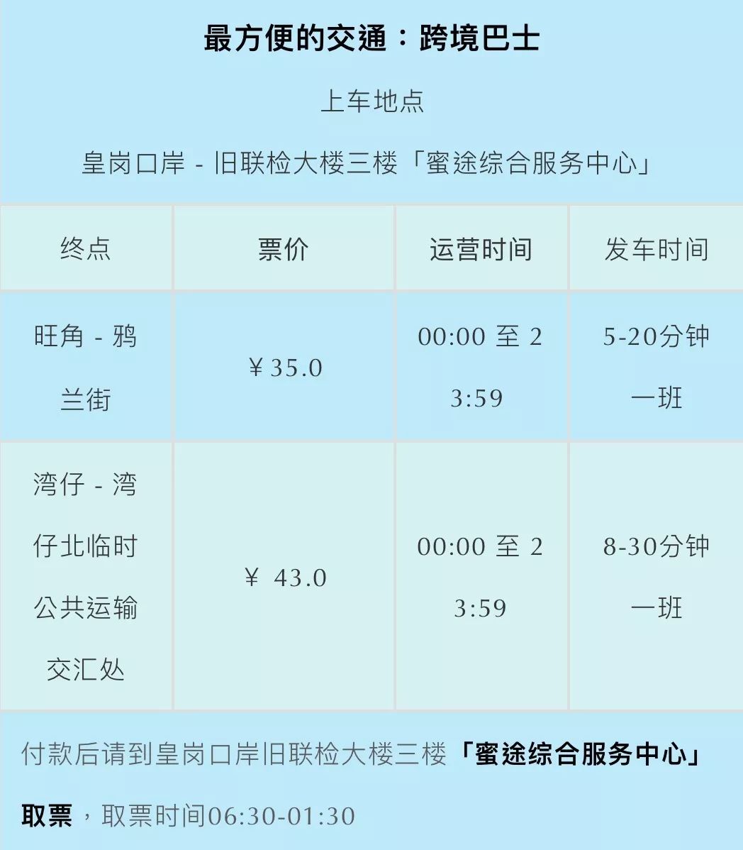 2025年1月6日 第97页