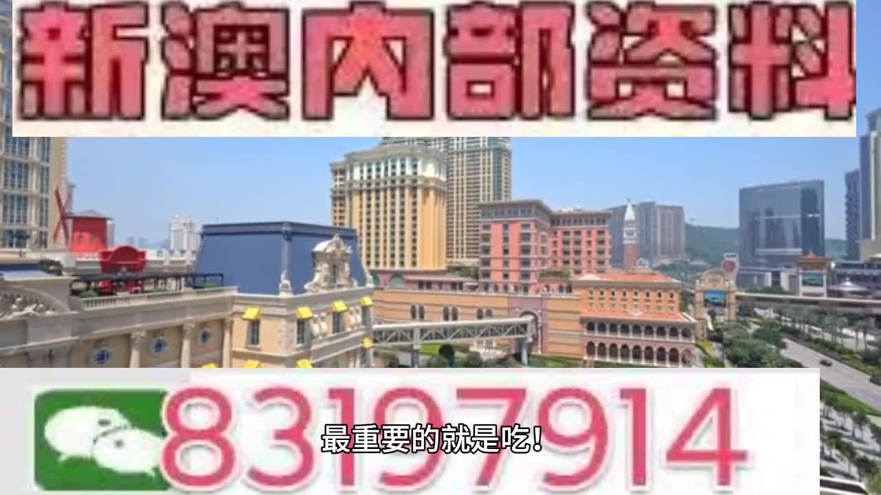 澳门一一码一特一中准选今晚,安全性方案设计_特别版84.883