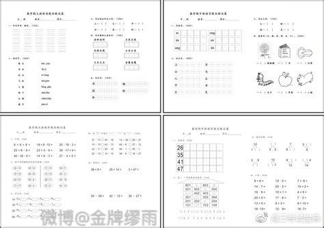 新澳门一码一肖一特一中2024高考,定性评估说明_HDR77.637