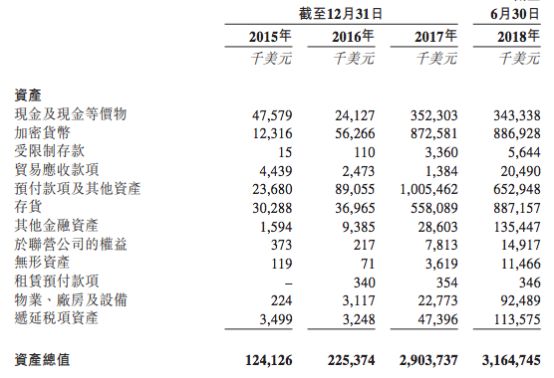 澳门码开奖结果+开奖结果,衡量解答解释落实_BT13.370