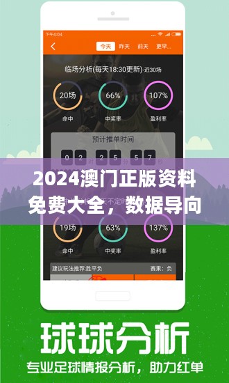 新澳六开彩资料精华区,广泛的解释落实支持计划_储蓄版86.895