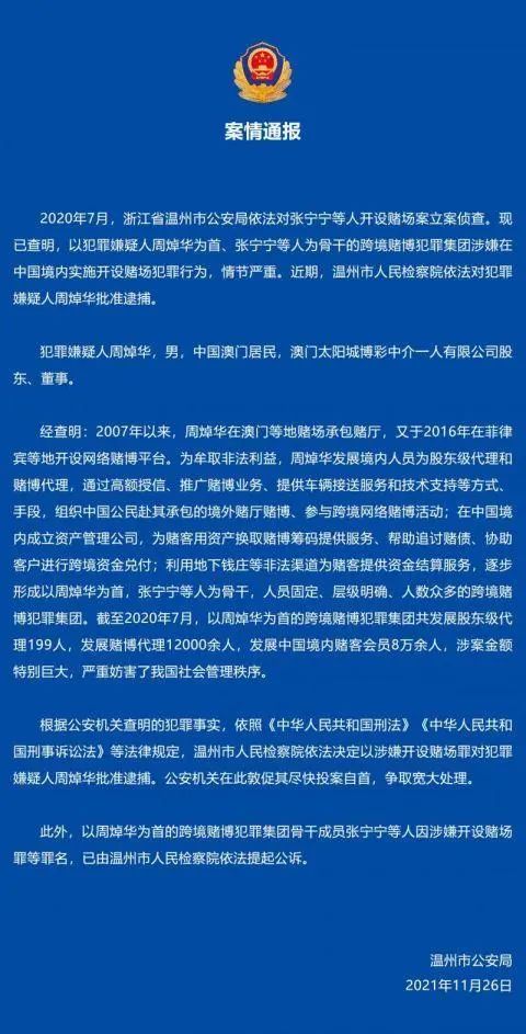 新澳门今晚开特马开奖结果124期,广泛的关注解释落实热议_特别款23.897