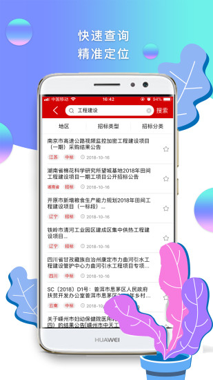 7777788888管家精准管家婆免费,快速落实方案响应_HT80.139