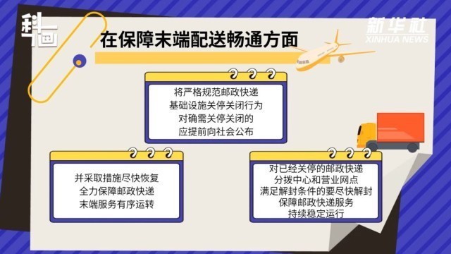 澳门最准的平持一肖,决策资料解释落实_HarmonyOS47.823