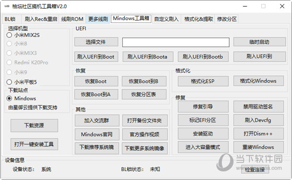 管家婆一码一肖资料大全,正确解答落实_视频版28.693