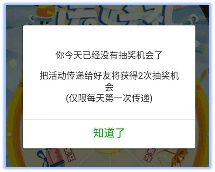 浅语丶 第2页