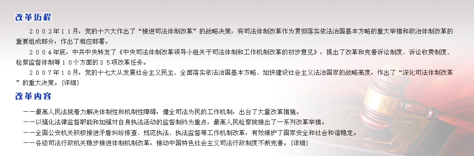 最新法制在线，探索法治社会步伐与未来展望