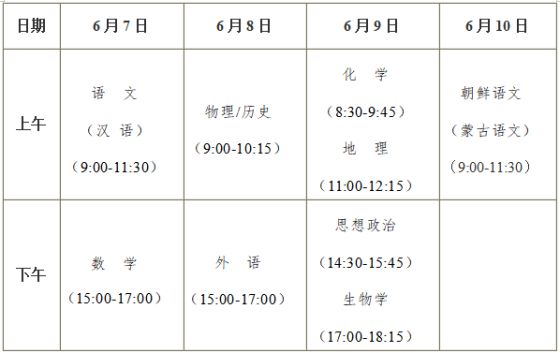 2025年1月8日 第119页