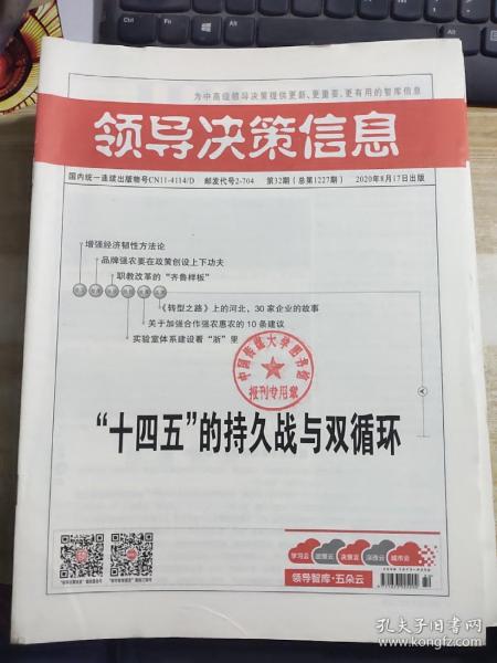 7777788888王中王中特｜决策资料解释落实