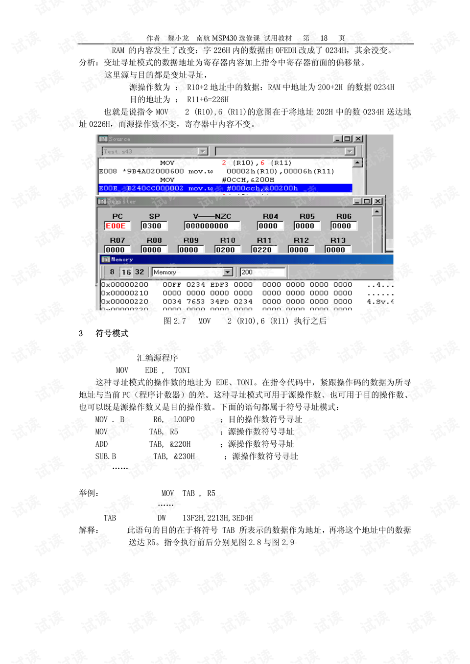 澳门六开奖结果2025开奖记录查询｜绝对经典解释落实