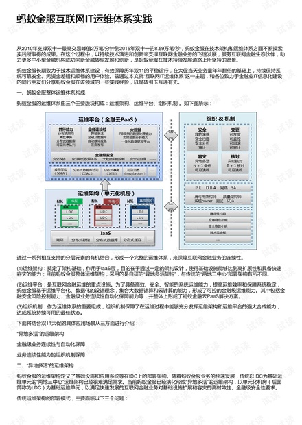 2025年1月8日 第85页