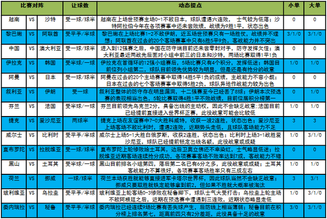 新澳今天晚上9点30分｜移动解释解析落实