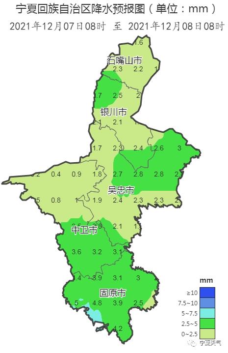 中卫村委会最新天气预报更新通知