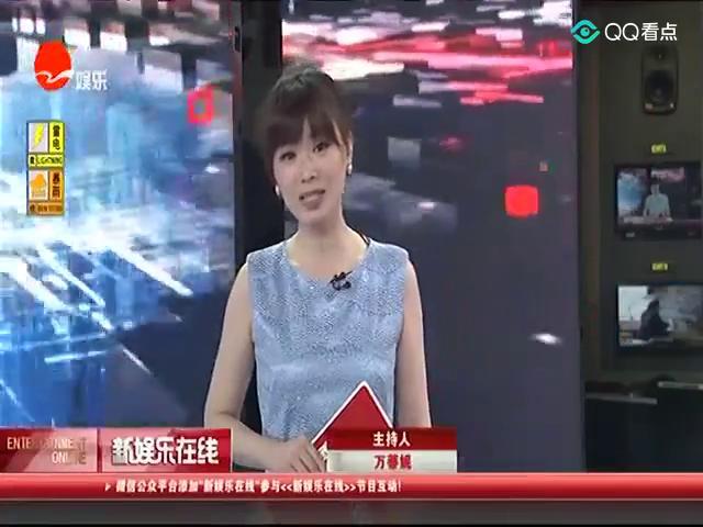 新娱乐在线前沿报道，最新动态引领娱乐潮流