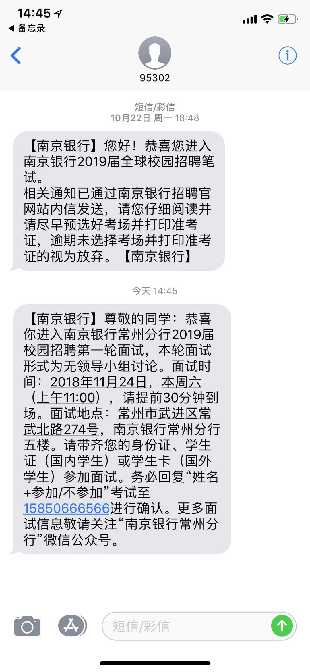 常州银行最新招聘动态，探索人才新纪元，携手共创美好未来