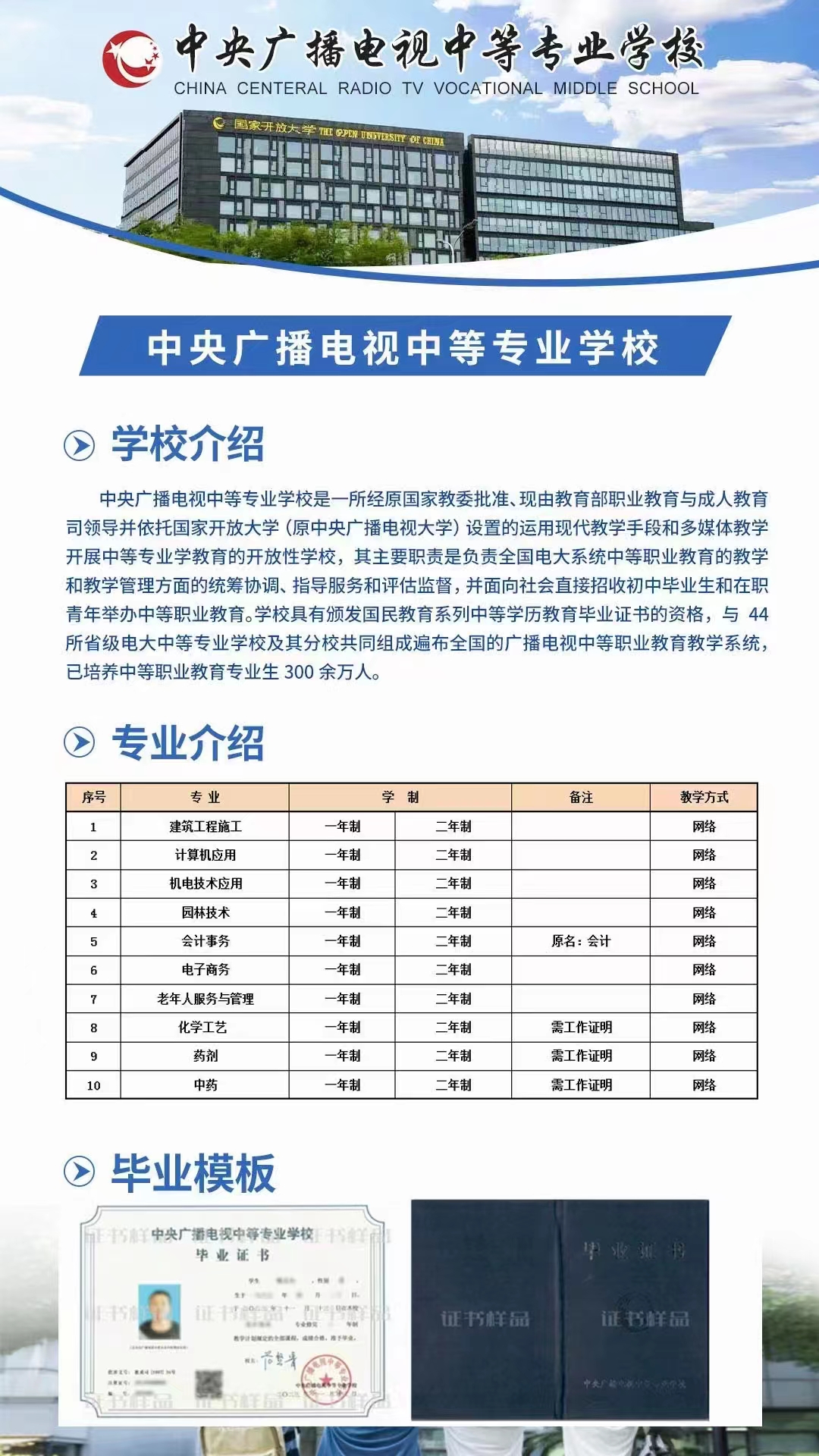 电大的最新信息,电大的最新信息，迈向未来教育的新篇章