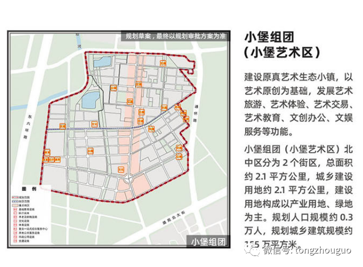 2025年1月30日 第27页