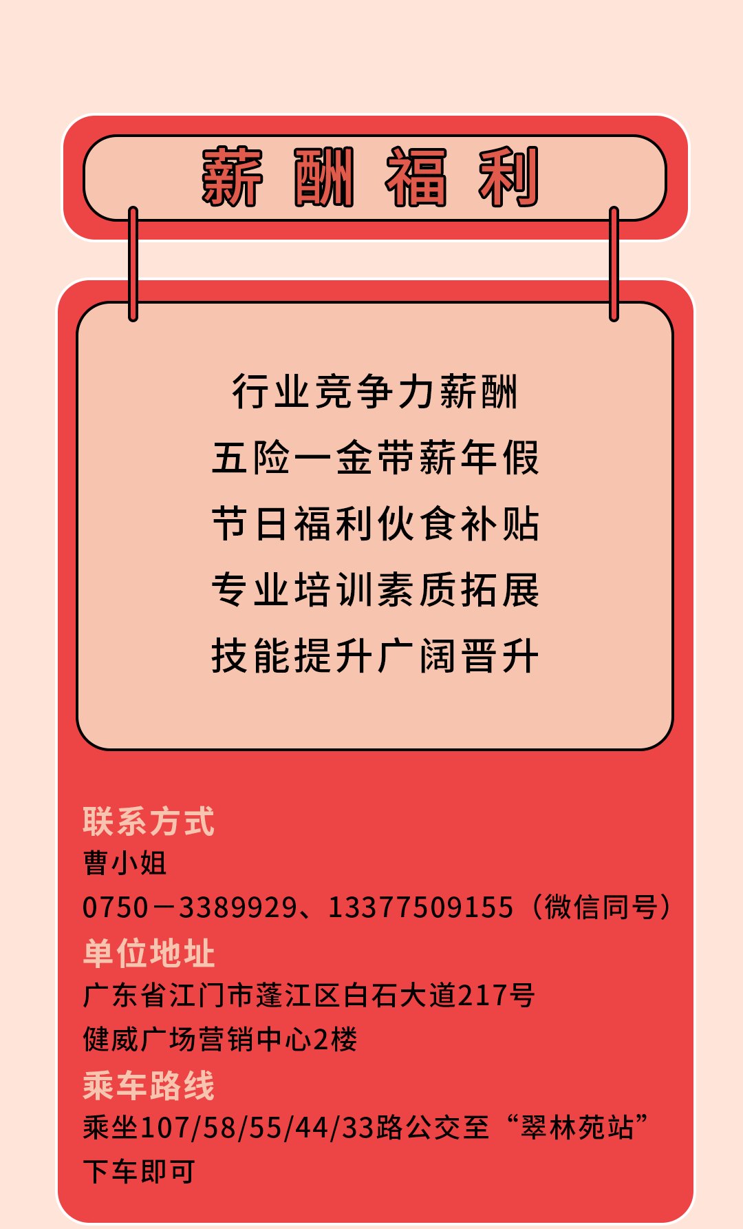 江门二氧化碳领域招聘动态，最新职位、职业前景展望与机遇