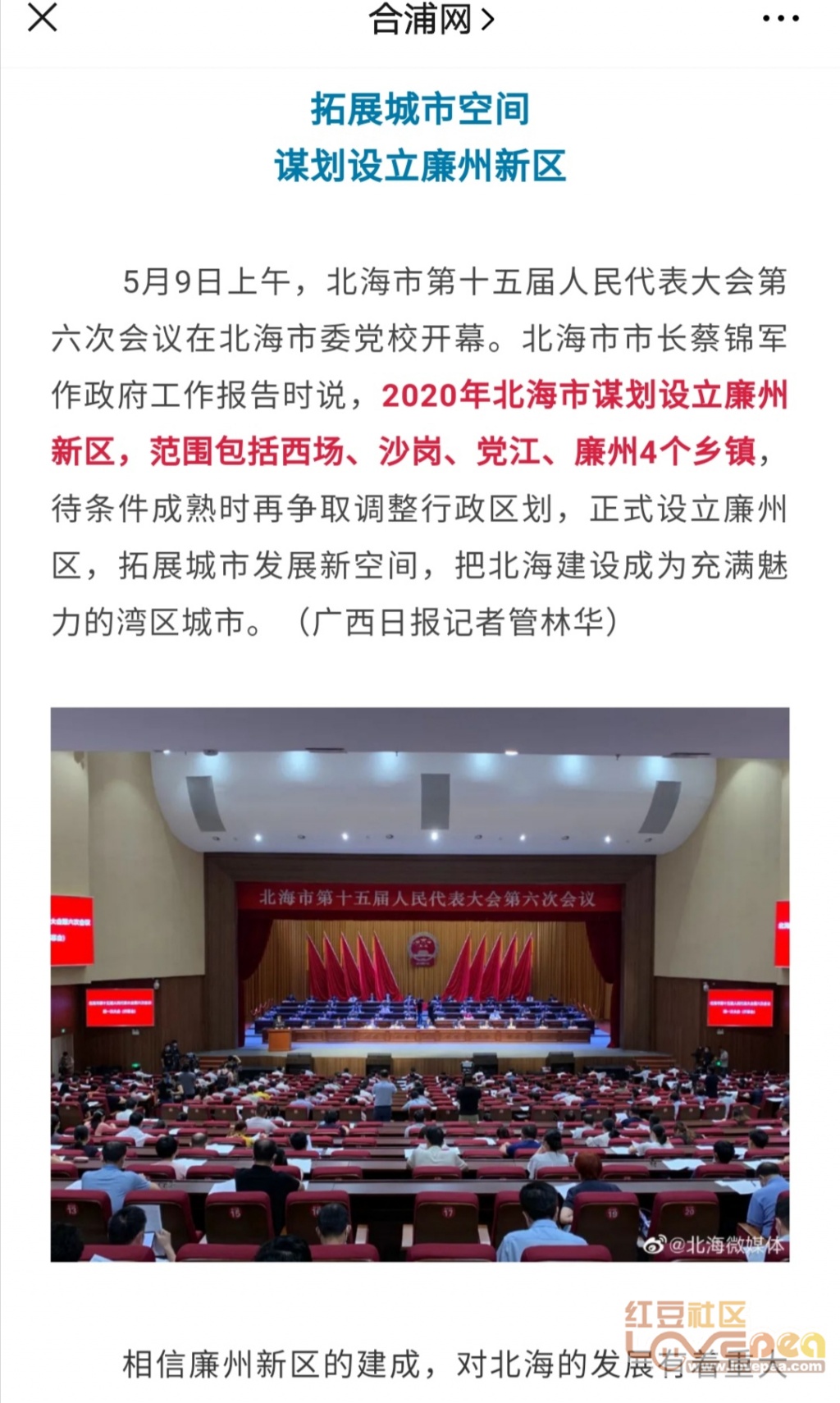 党江镇最新招聘信息概览，求职者的首选指南