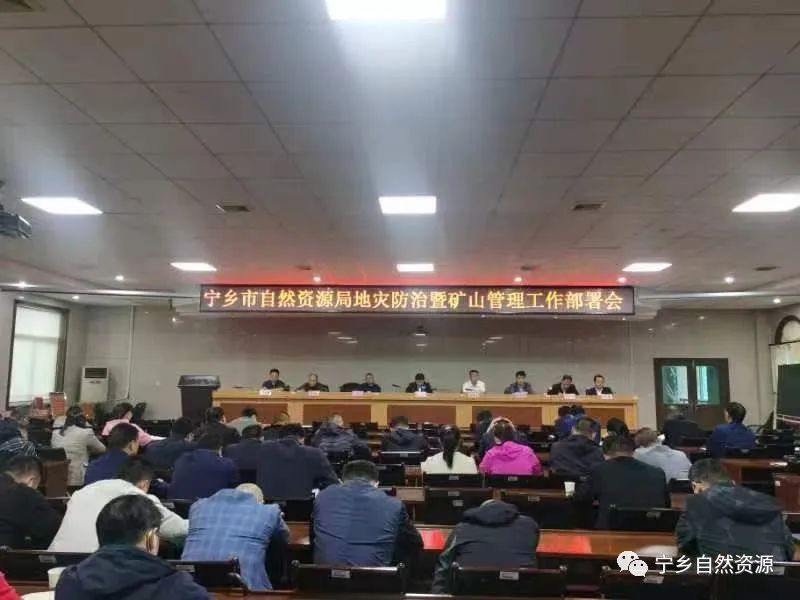 宁乡县应急管理局最新项目，构建现代化应急管理体系的推进与探索