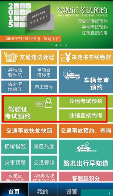 贵州省网约车最新动态，政策调整与市场分析摘要