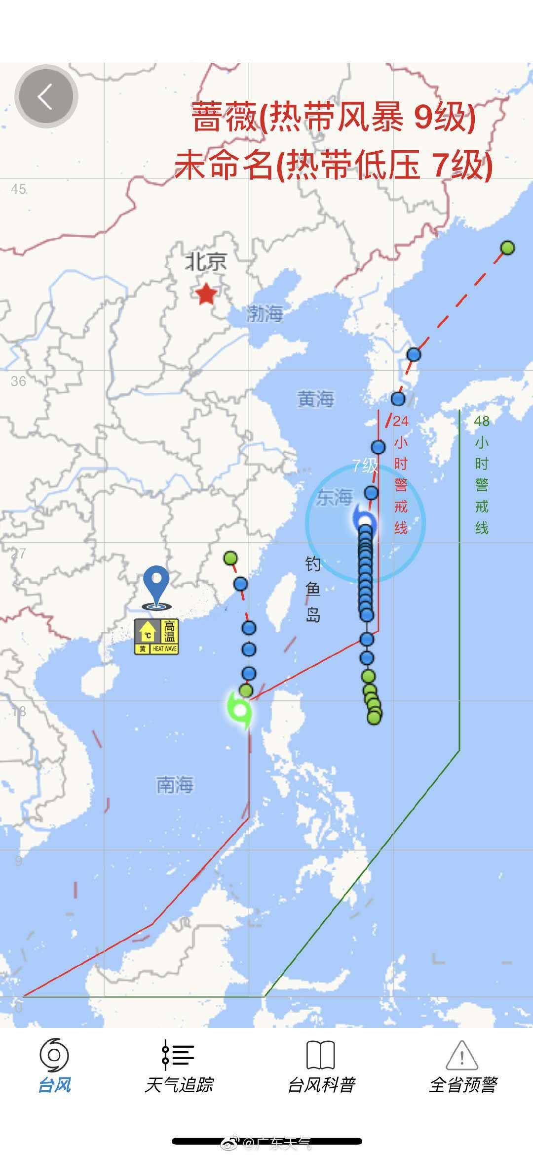 福建八月台风最新动态，影响及应对措施全解析