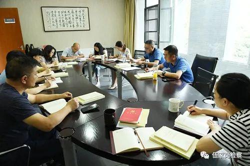 伍家岗区教育局最新动态报道，最新新闻发布