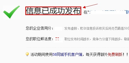 2025年乌兰浩特最新招聘动态，蓬勃发展的人才市场探索