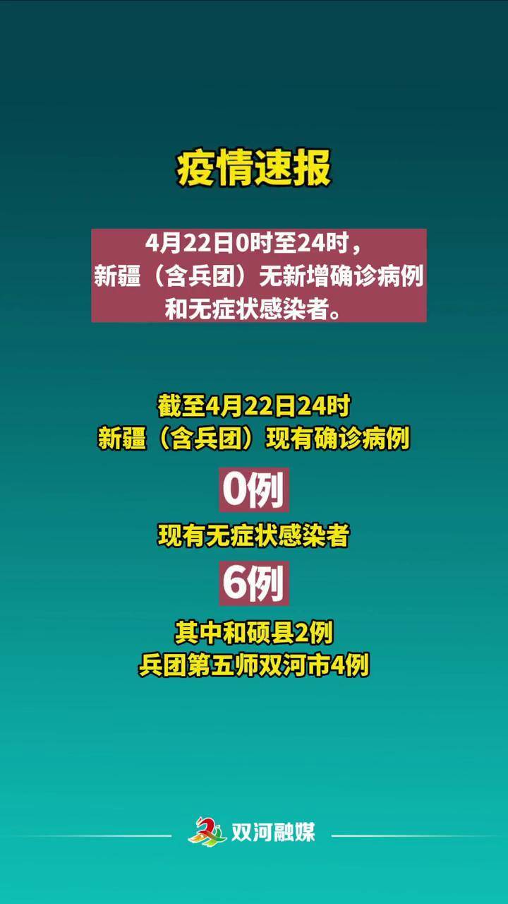 2025年2月20日 第25页