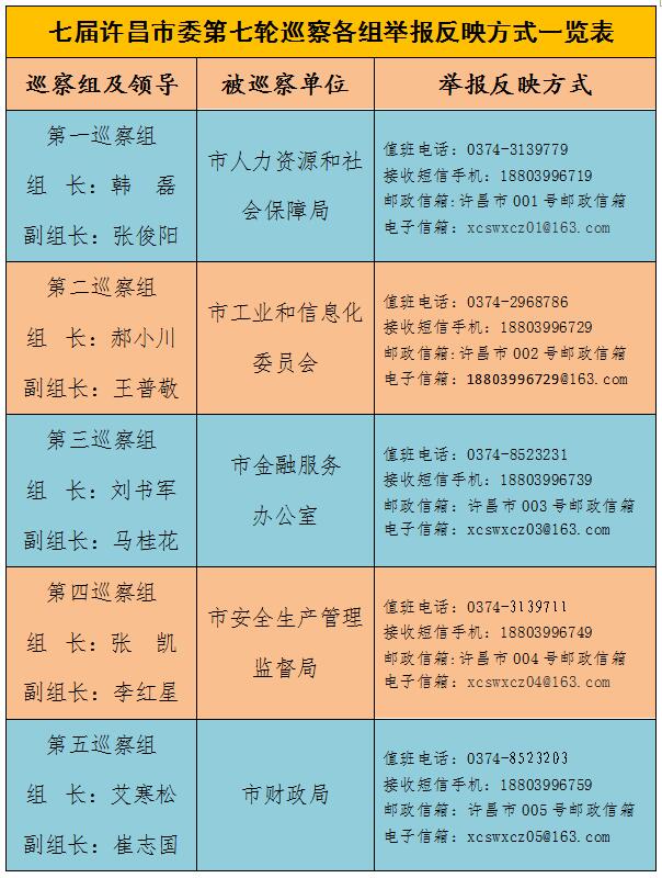 2025年2月24日 第3页